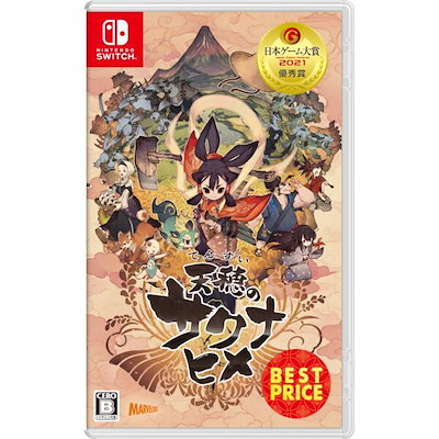 他サイト： 天穂のサクナヒメ [BEST PRICE] [Nintendo Switch]の商品画像