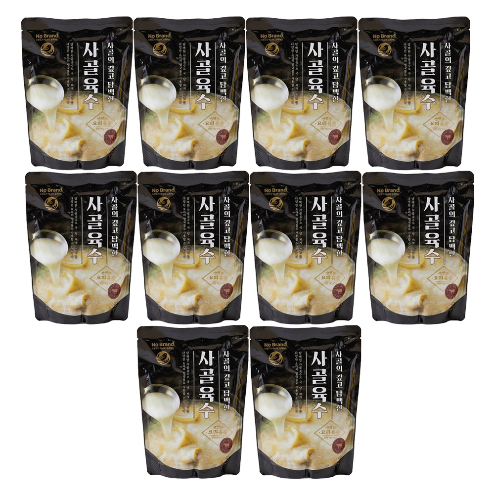 牛骨だし 500g X 10個