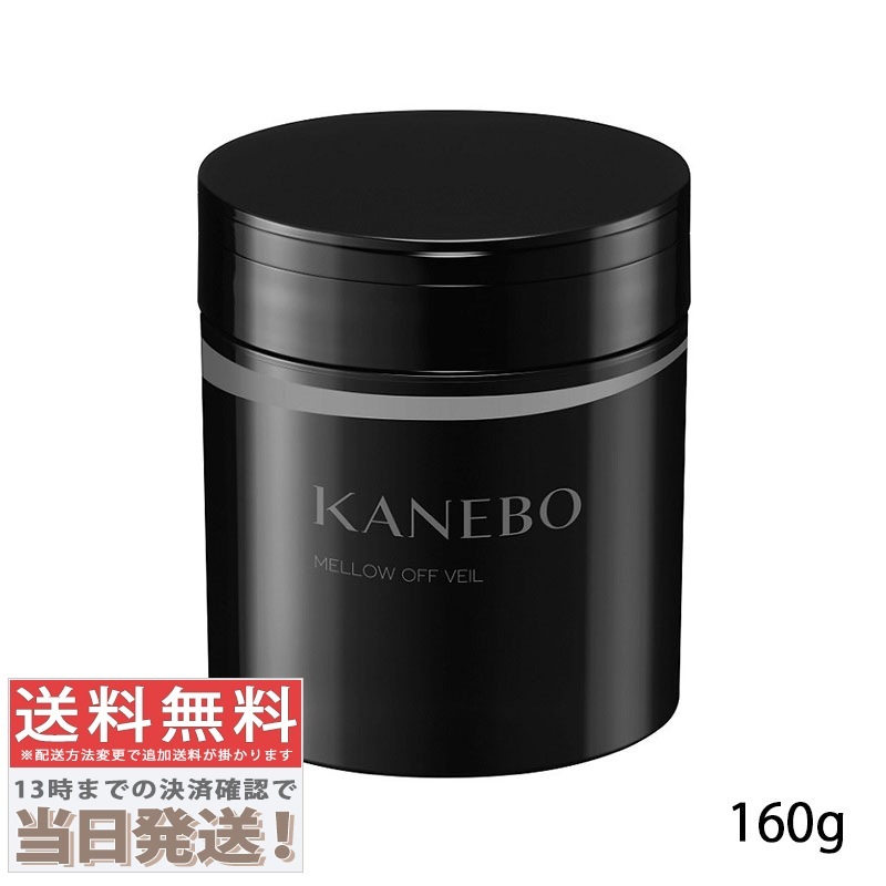 メロウ オフ ヴェイル 160g 5,273円