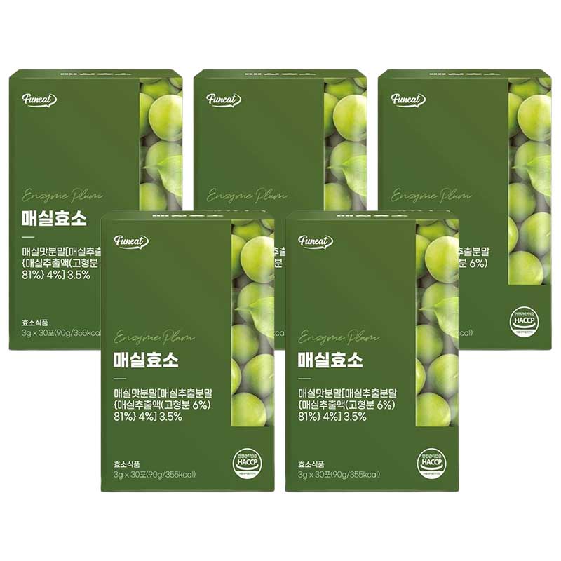 【5個 大容量】 梅酵素スリム 30包 韓国 ダイエット 食品 / 炭水化物の分解酵素 / タンパク質の分解酵素 酵素 サプリ