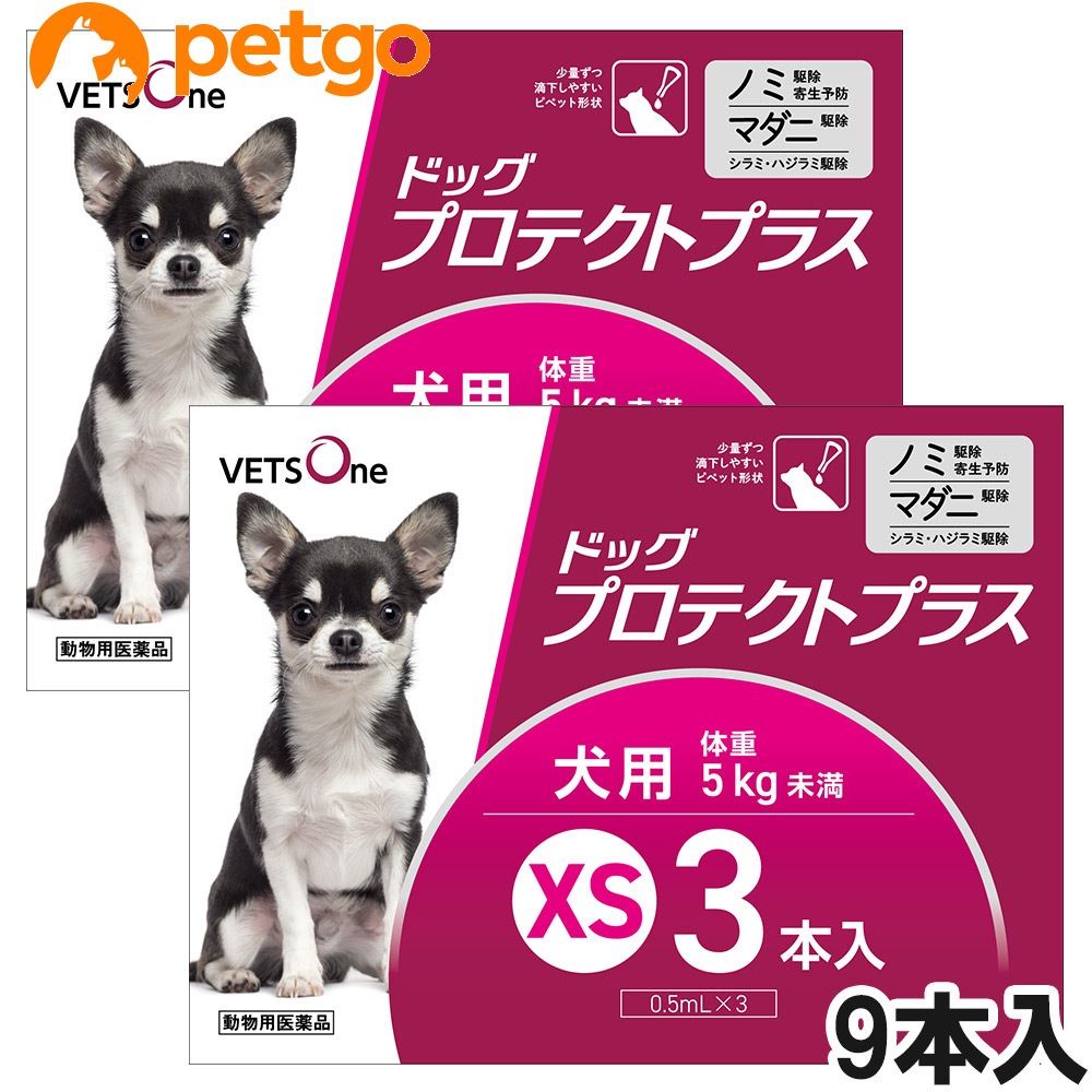 ベッツワン ドッグプロテクトプラス 犬用 XS 5kg未満 9本 (動物用医薬品)