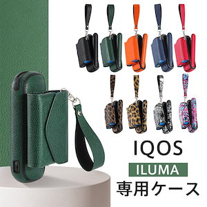 【即納】 ケース イルマ IQOS イルマ ヒートスティック iqosタバコケース カバー ILUMA 耐衝撃 電子タバコケース