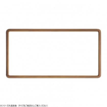 大額 横長額 9795 600X300 ブラウン