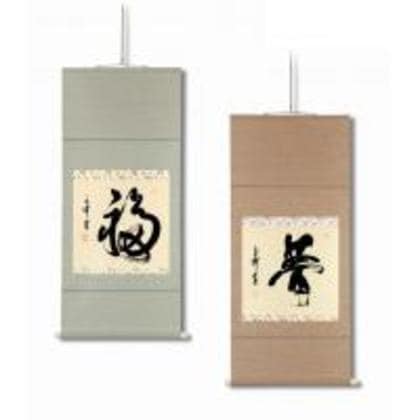 上田玉峰 掛軸 1239140・夢