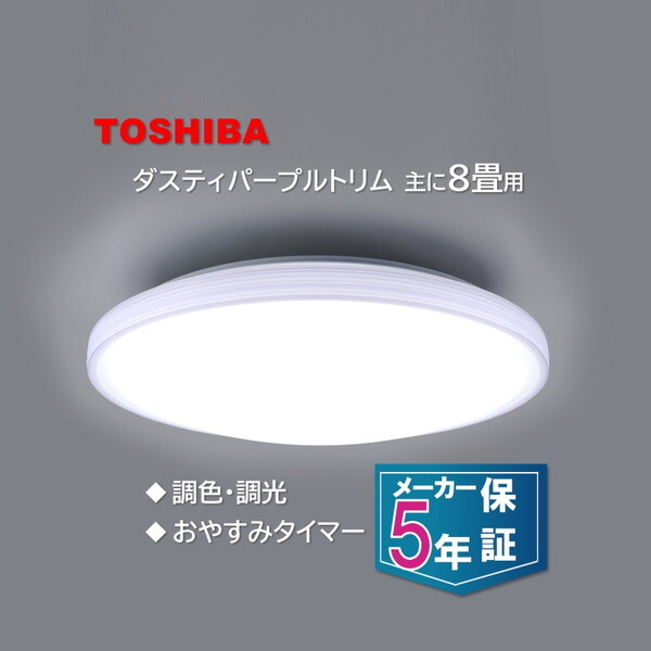 NLEH08057E-LC 洋風LEDシーリングライト (～8畳/調色・調光) リモコン付き