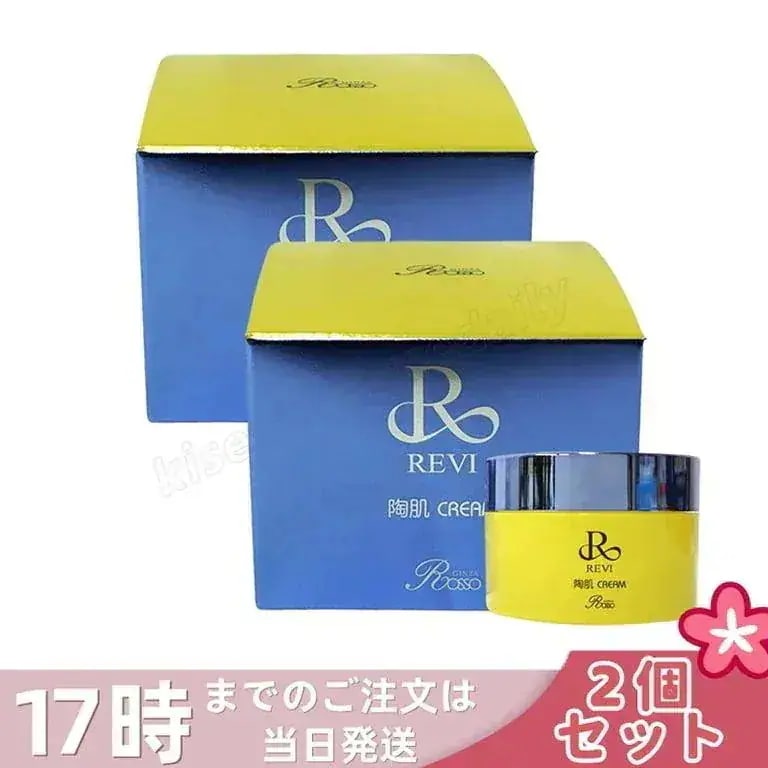 【2個セット】REVI ルヴィ 陶肌クリーム 50g 基礎化粧品 フェイスクリーム 保湿クリーム フェイシャルケア ホームケア ホームエステ ツヤ 透明感 ハ リ 韓国コスメ