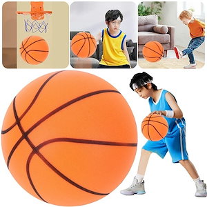 【最安値挑戦 送料無料】屋内サイレントバウンスミュートバスケットボールボールソフトフォームボールエアクッションバスケットスポーツ玩具サイズ718 cm24cm