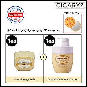 Qoo10] MECHAI 【公式】【NEW】MECHAI ビタミン : ボディ・ハンド