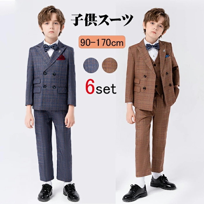 フォーマルスーツ 男の子 子供 スーツ 長袖 男の子 スーツ 卒業式 男の子 入学式 卒園式 キッズスーツ スーツ一式 七五三 子供服 シャツ付き 大きいサイズ セットアップ 小学生 発表会 卒園 入