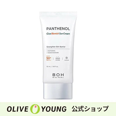 Qoo10] バイオヒールボ 【BIG SALE！】【BIOHEAL
