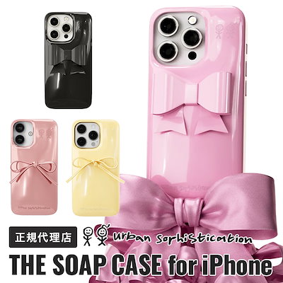 Qoo10] Urban Sophistication Urban Sophistication : スマホケース