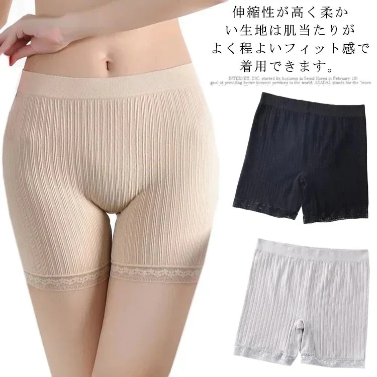 今すぐ欲しいボクサー ショーツ レディース 深ばき ショーツ レース付き インナー ぺチパンツ ボックス ショーツ ボーイズレッグ パンツ パンティー あったか 締め付けない 深め 下着 透けない