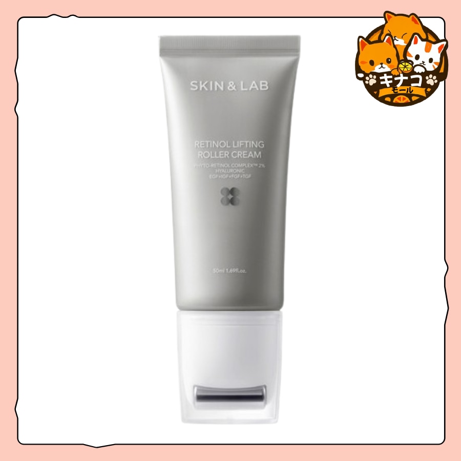 レチノール リフティング ローラークリーム 50ml