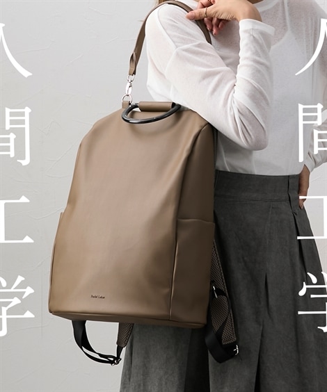 リュック・デイパック １０ポケットマーブル柄樹脂ハンドル付リュックサック PC収納 Ａ４対応 人間工学 日本女子大学&Idiom監修 Poche Lab ポッシェ ラボ