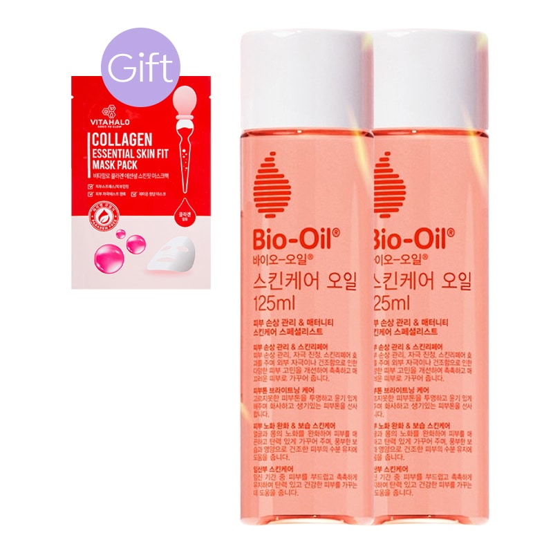 【正規品】スキンケアオイル 125ml (2個)