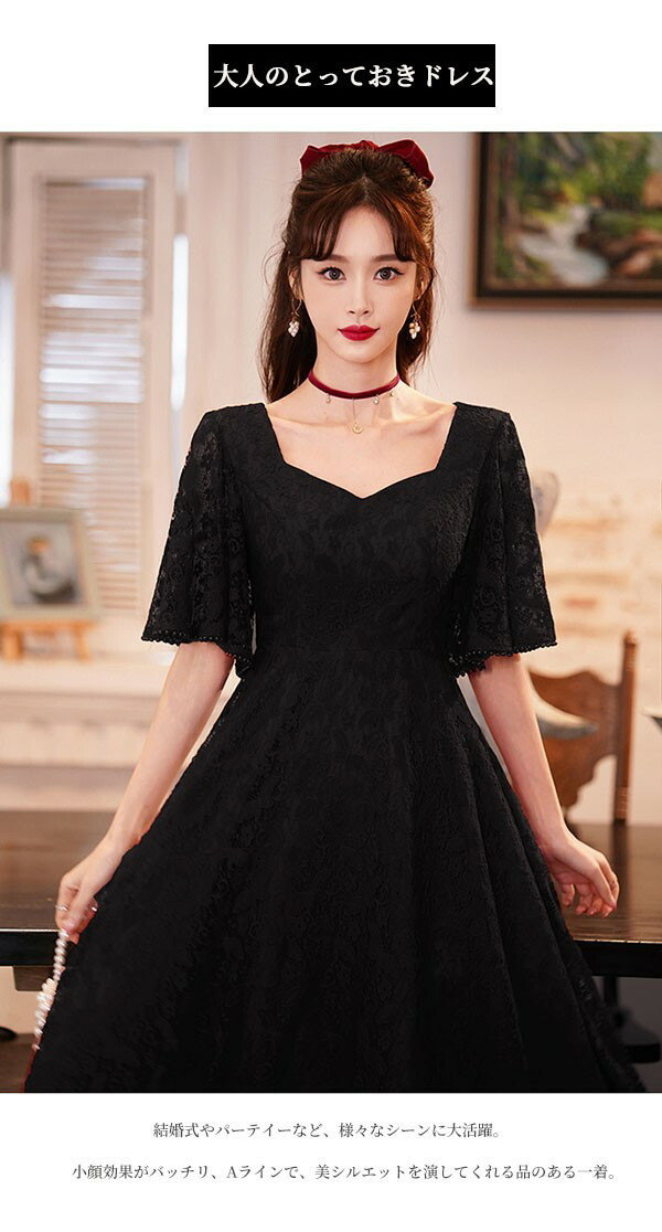 ワンピースドレスドレスL ドレス 大人 可愛い 5L 4L フェミニン 袖あり 大きいサイズ 演奏会 3L ミモレ丈 6L ピアノ発表会 結婚式 ドレス 30代 20代 M パーティードレス お呼