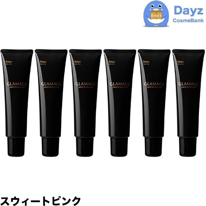 グラマージュ ヘアマニキュア　52 スウィートピンク　150g　6点セット 【HMN】