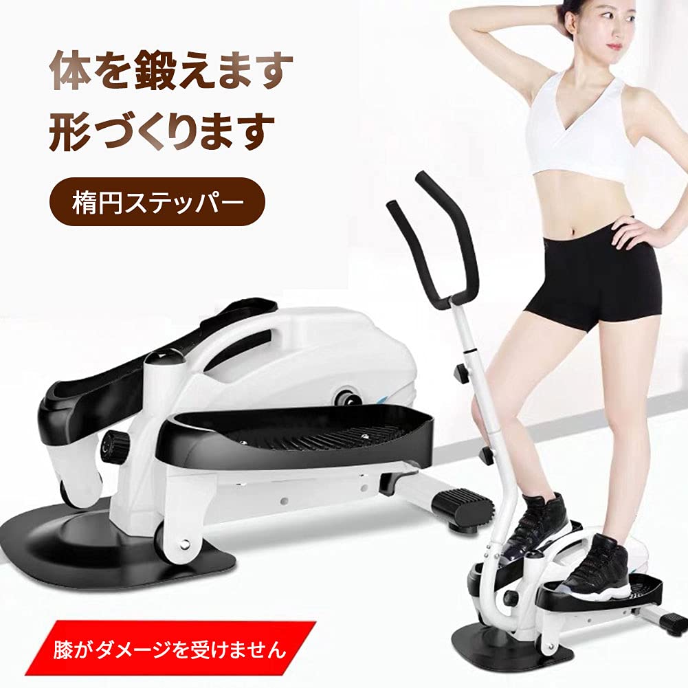【公式メーカー保証5年】AORTD ステッパー 足踏み 器具 自走式ルームランナー 最新型 自宅で有酸素運動 健康ステッパー 専用ハンドル付 踏み台 運動 室内 エクササイズ フィ 41061