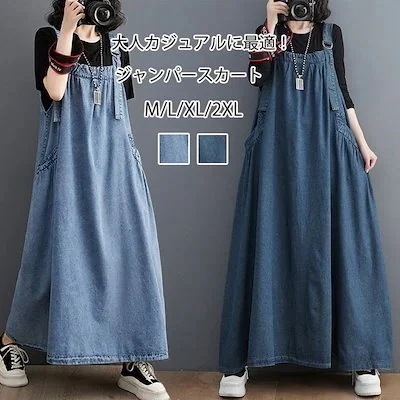 10pscグループ バイ楽な着心地 ジャンパー ポケット付き サロペット サロペット オールインワン ジャンパースカート