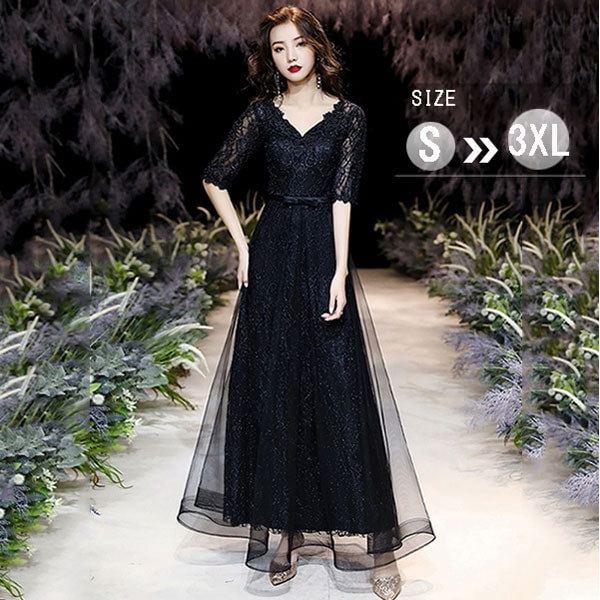 ピアノ 発表会 パーティードレス ロングドレス 演奏会 結婚式 ワンピース 成人式ドレス 同窓会 ドレス 袖あり レース パーティドレス 披露宴 お呼ばれドレス 【代引不可】 黒