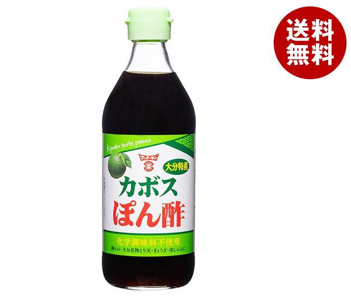 Qoo10] フンドーキン 大分特産カボスぽん酢 36 : 食品