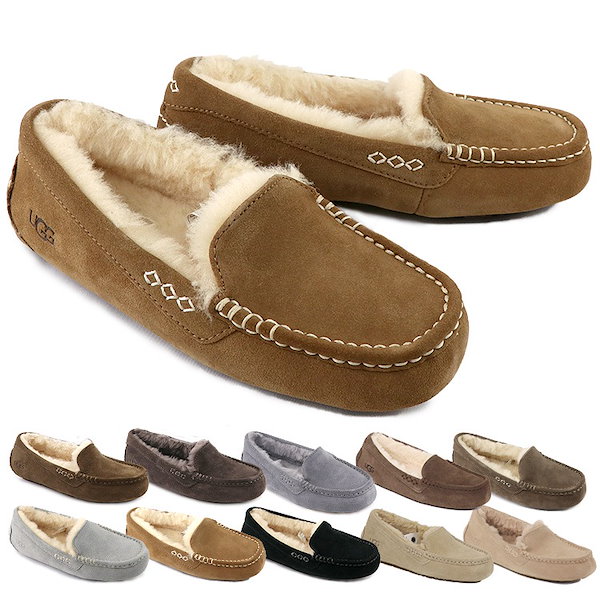 UGG アグモカシンアスコット2足セット