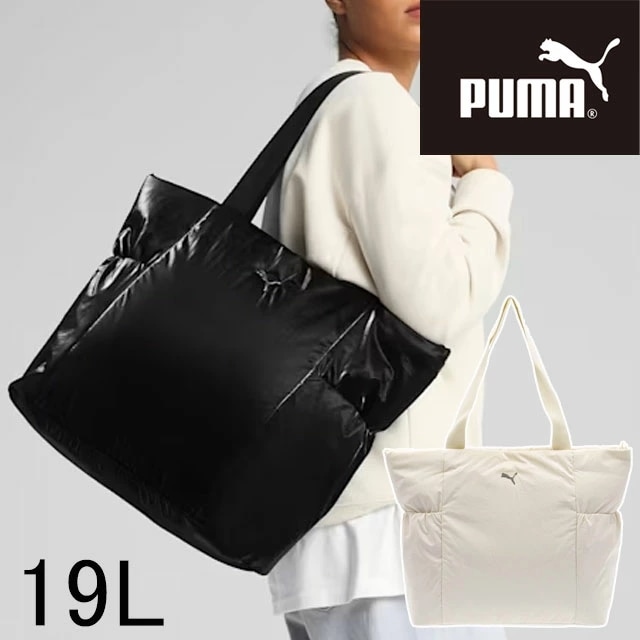 プーマ レディース トートバッグ ウィメンズアップ ショッパー 19L バッグ バック 手提げ BAG 大き目 かばん 091291 01 プーマブラック 黒 02 アルペンスノー カバン 鞄