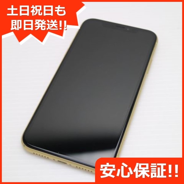 超美品 SIMフリー iPhoneXR 64GB イエロー Apple 79 21,975円
