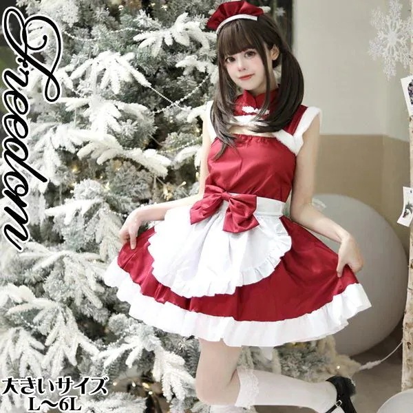クリスマス メイド パーティー インスタ 衣装 クリスマスメイド サンタ イベント ハロウィン サンタガール パーティー アイドルク 撮影 忘年会 [超激安]新品入荷！大きいサイズ コスプレ チャイナ