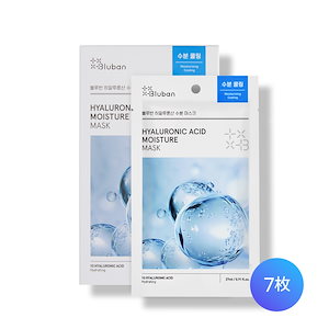 【正規品】2箱セット　エクソミューン EXOMUNE MASK 4枚　新品未開封 正規品】2箱セット エクソミューン EXOMUNE MASK 4枚 新品未開封