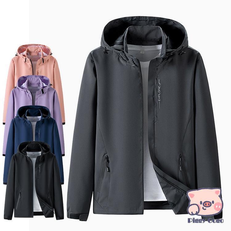 マウンテンパーカー メンズ レディース ジャケット ブルゾン マウンパ アウトドアウェア 防風防寒 撥水