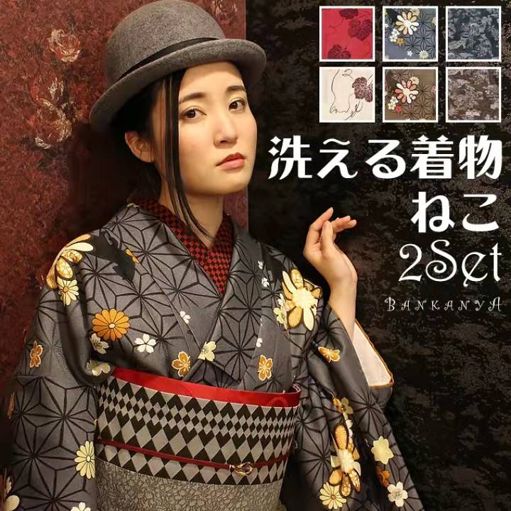 【急速出荷】和服 女性用 フォーマル 小紋着物 単品 化繊 シワになりにくい 裏地なし 7,731円