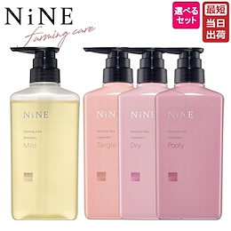 新品未開封　エクソナインシャンプー300ml 10本セット 新品未開封 エクソナインシャンプー300ml 10本セット NiNE（ホーユー