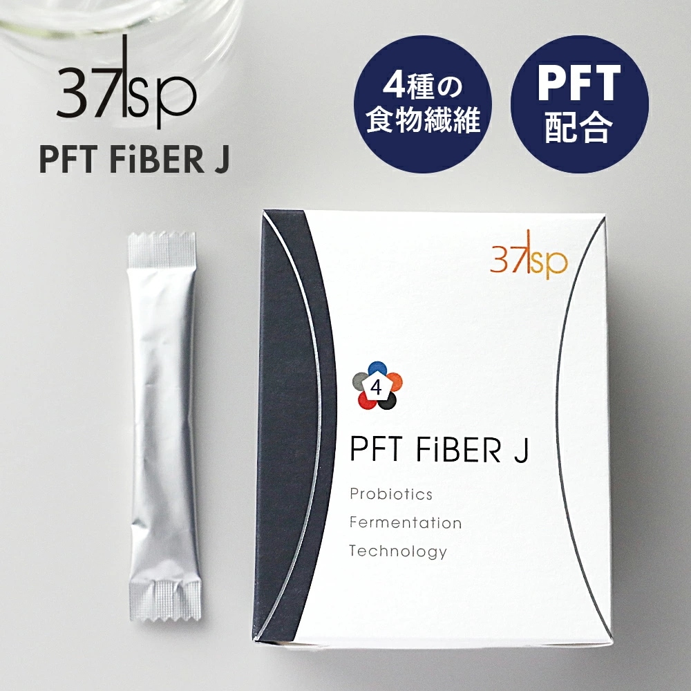 37sp PFT FiBER J （37sp PFTファイバー）30Days 30包 健康補助食品 食物繊維 30日分 乳酸菌 食前 食中 食後 サプリ サラシア サプリメント ダイエット ファイバー