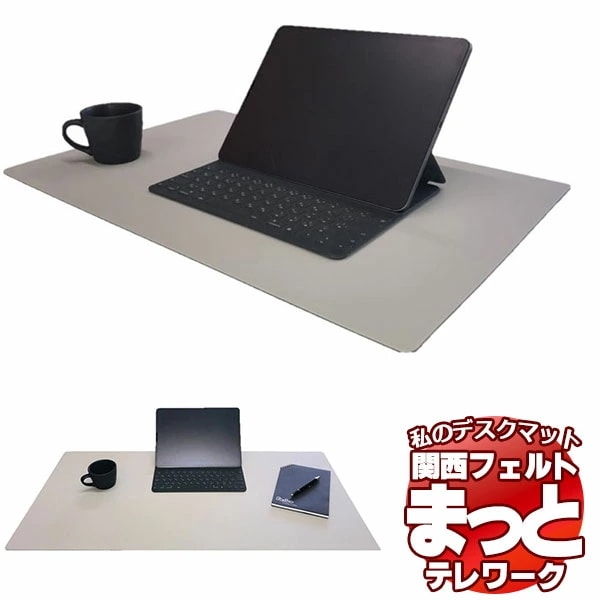 デスクマット Linoleum Deskmat Ｍサイズ 幅600mm奥行400mm 4175 p