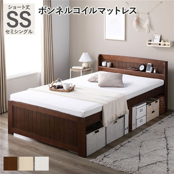ベッド ショート丈セミシングル ブラウン ボンネルコイルマットレス付 すのこベッド 宮付 コンセント付 天然木 カントリー調 高さ調整 組立品