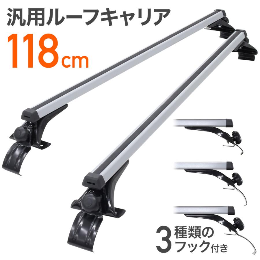 3日間発送 激安販売!ベースキャリア 汎用 ルーフキャリア アルミ製 あまどい取り付けタイプ 119cm キャリア