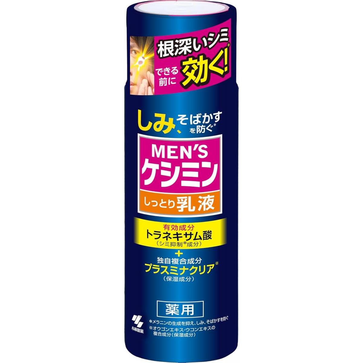 �����Y�P�V�~�����t 110ml
