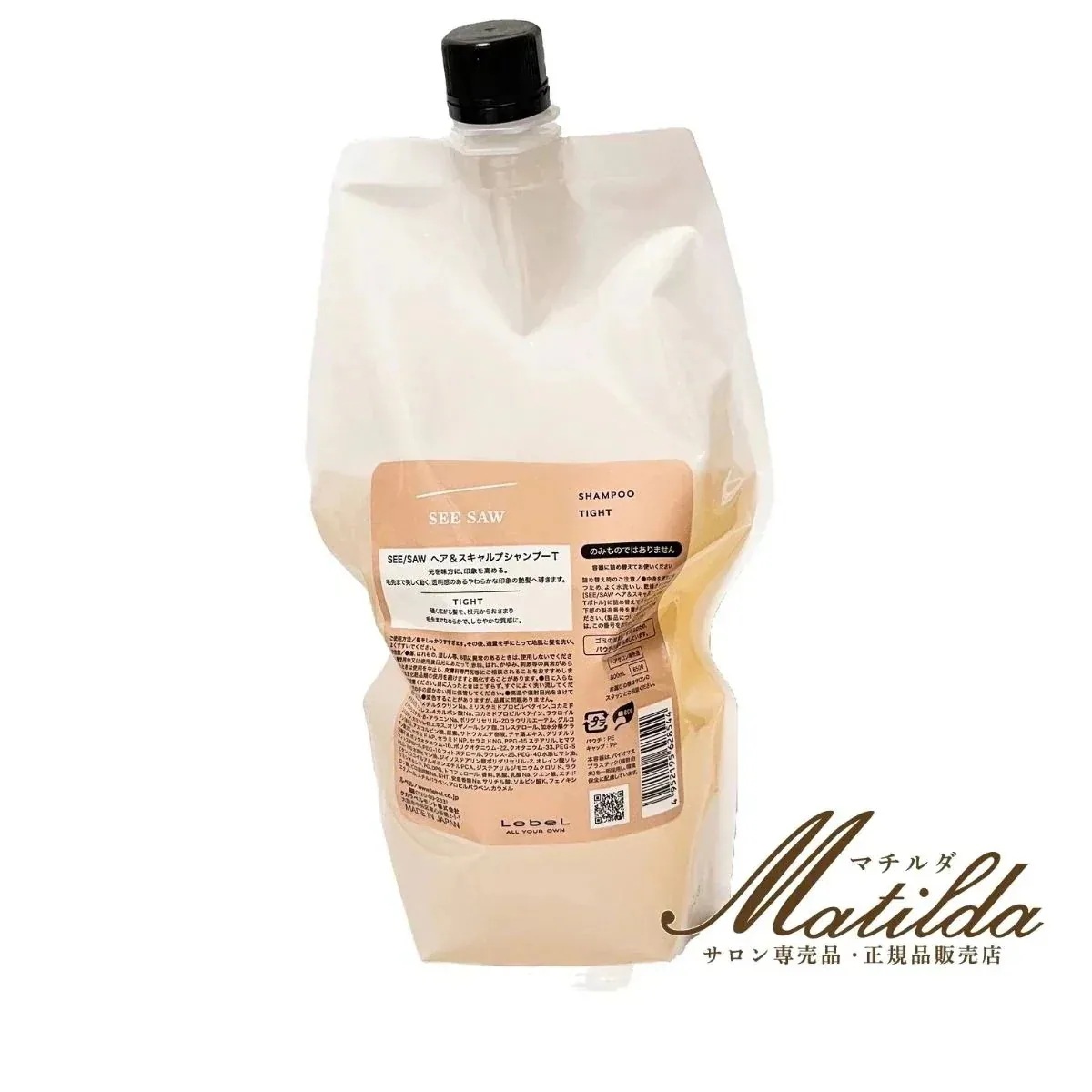 SEE/SAW シーソー ヘア&スキャルプシャンプーT　800mL(リフィル)