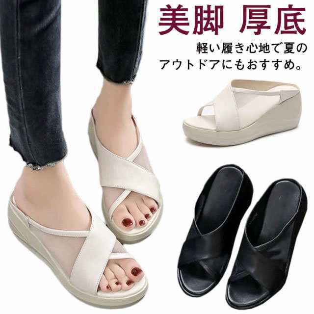 レディース ヒール 厚底サンダル 厚底 ミュール サンダル サンダル サンダル ウェッジソール サンダル 疲れない 厚底サンダル ヒール レ