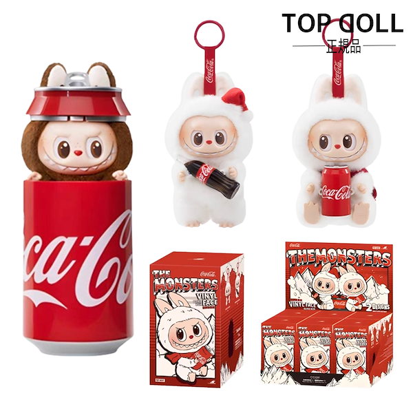 THE MONSTERS labubu コカコーラ シリーズ ぬいぐるみ セット 楽天市場】レビュー特典あり！【正規品保証・即発送】 THE