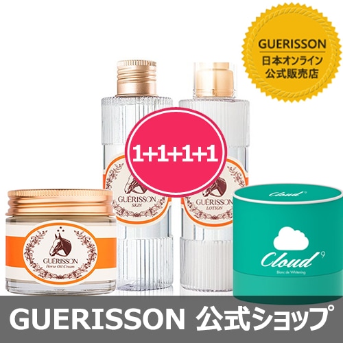 1+1+1+1/「数量限定特売セール」馬油クリーム9 コンプレックス/クラウド9クリーム/馬油スキン化粧水/馬油ローションエマルジョン