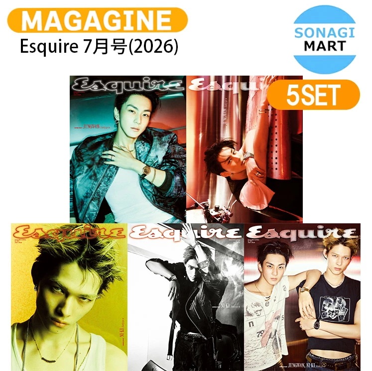 国内発送 Esquire 7月号(2026) 5種セット 表紙 ENHYPEN JUNGWON NI-KI / 韓国雑誌 KOREA