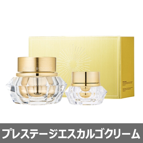 プレステージエスカルゴクリーム60ml(おまけ付きセット)