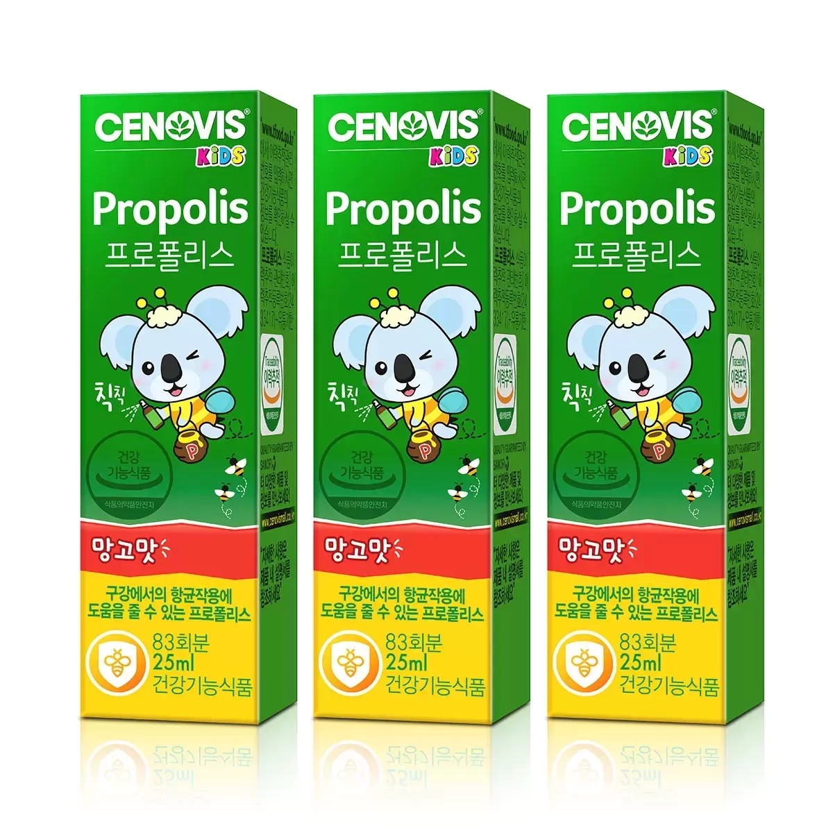 セノビス キッズ プロポリススプレー 25ml x 3 5,428円