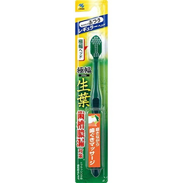 Qoo10] 生葉(しょうよう)極幅ブラシ 歯ブラシ