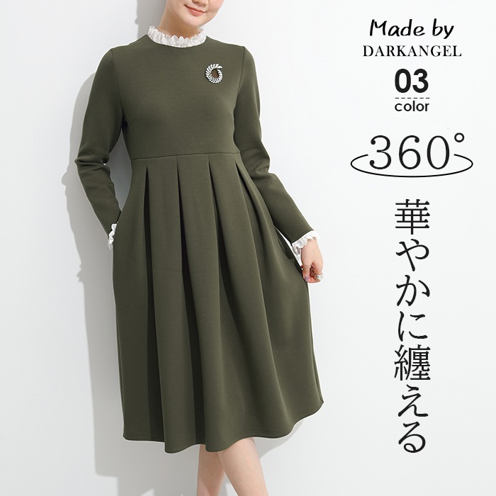 【即納】ワンピース 春 フォーマル きれいめ 入学式 ママ 結婚式 冠婚葬祭 膝丈 ミディ丈 レース フレア Aライン【レースタックフレアワンピース】