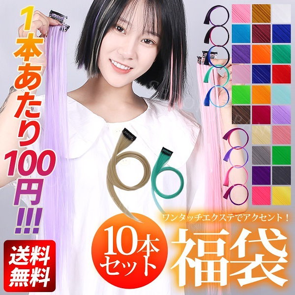 Qoo10] 最短 翌日到着 国内発送 ワンタッチ エ