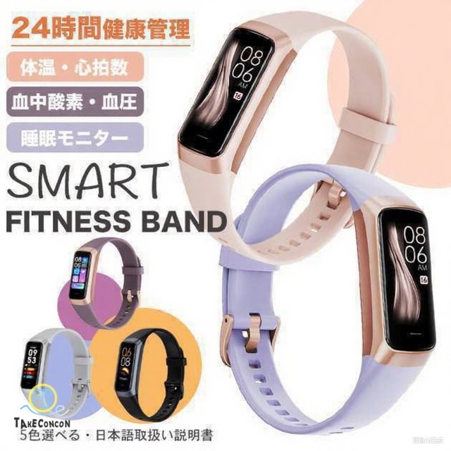 スマートウォッチ 日本製センサー 2025最新型 小さめ レディース スマートウォッチ 血圧測定 体温 女性用 防水 Android iPhone ランニング GPS LINE 4,970円