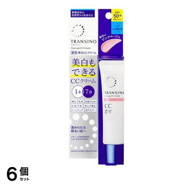 トランシーノ 薬用 トーンアップCCクリーム ピンクベージュ 30g 6個セット